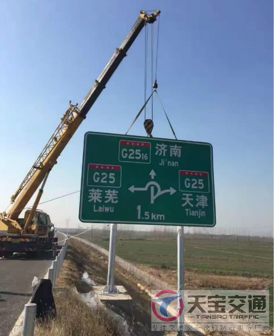 江门高速标志牌制作厂家|高速公路反光标志牌加工厂家 